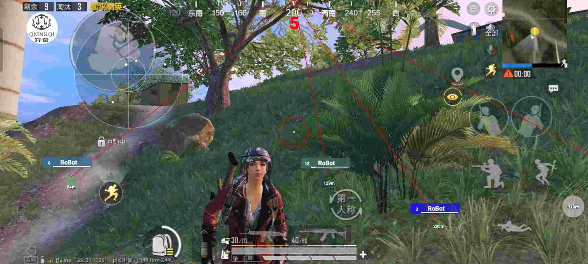 和平精英穷奇直装 - 和平精英黑寡妇辅助免费下载辅助预览图